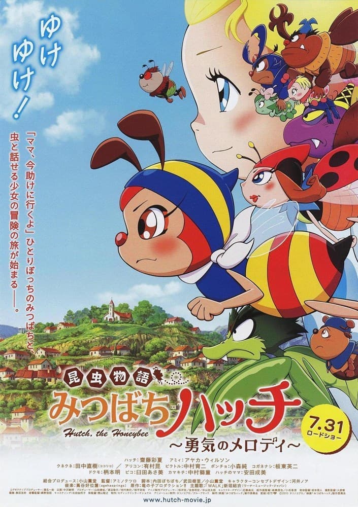 Honeybee Hutch