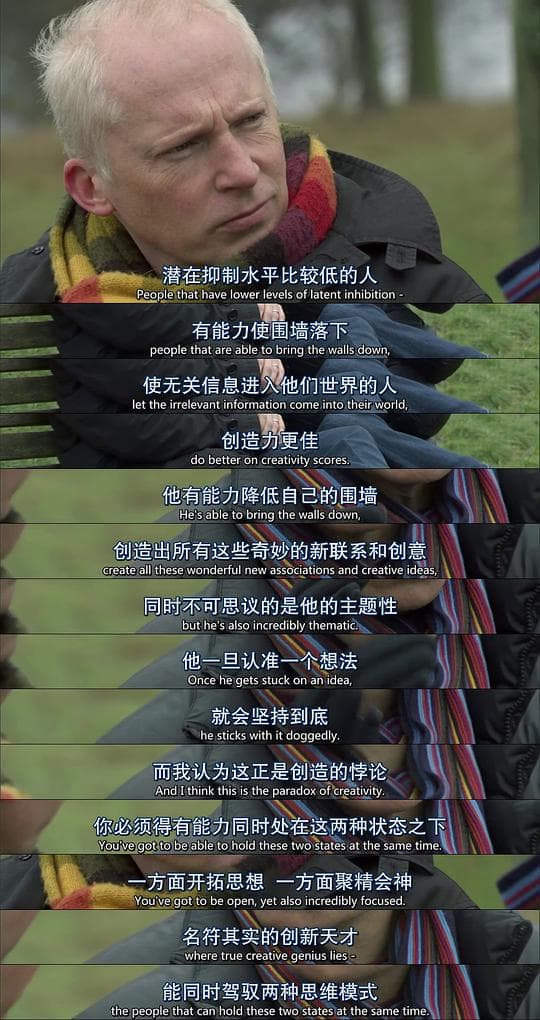 地平线系列：天才是怎样炼成的？