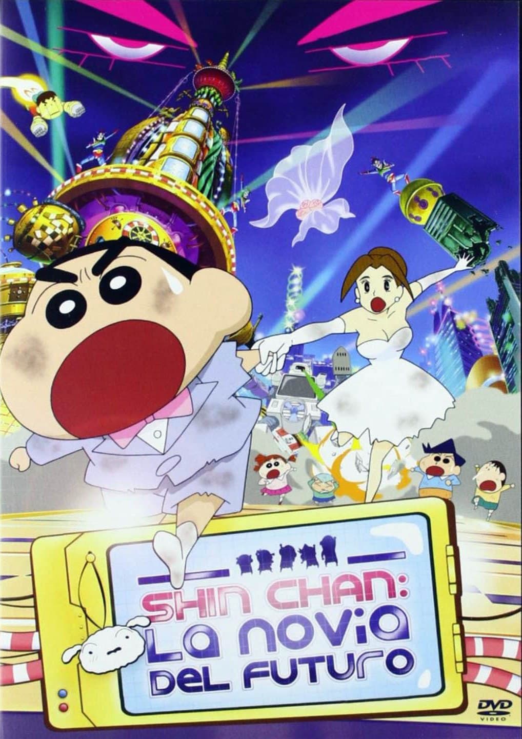 Kureyon Shinchan: Chojiku! Arashi wo Yobu Oira no Hanayome