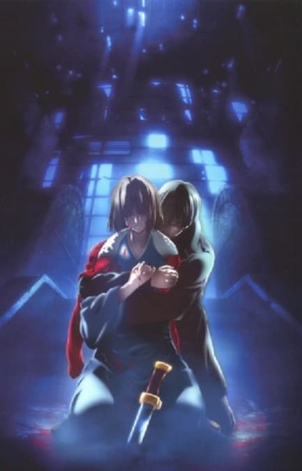 Kara no Kyoukai: The Garden of Sinners - A Study in Murder - Part 2