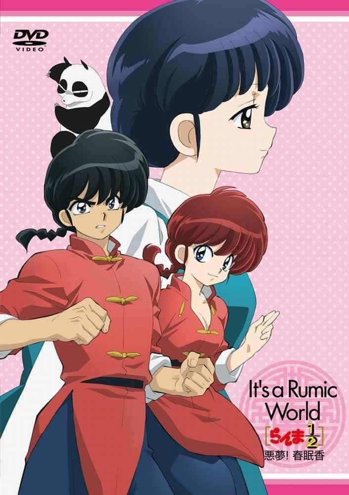 Ranma 1/2: Nightmare! Incense of Spring Sleep