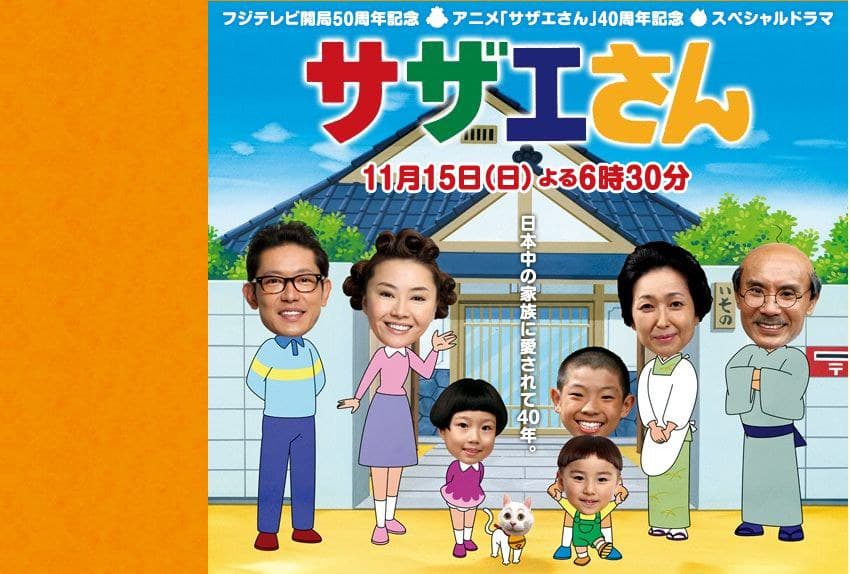 海螺小姐