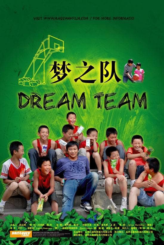 Dream Team