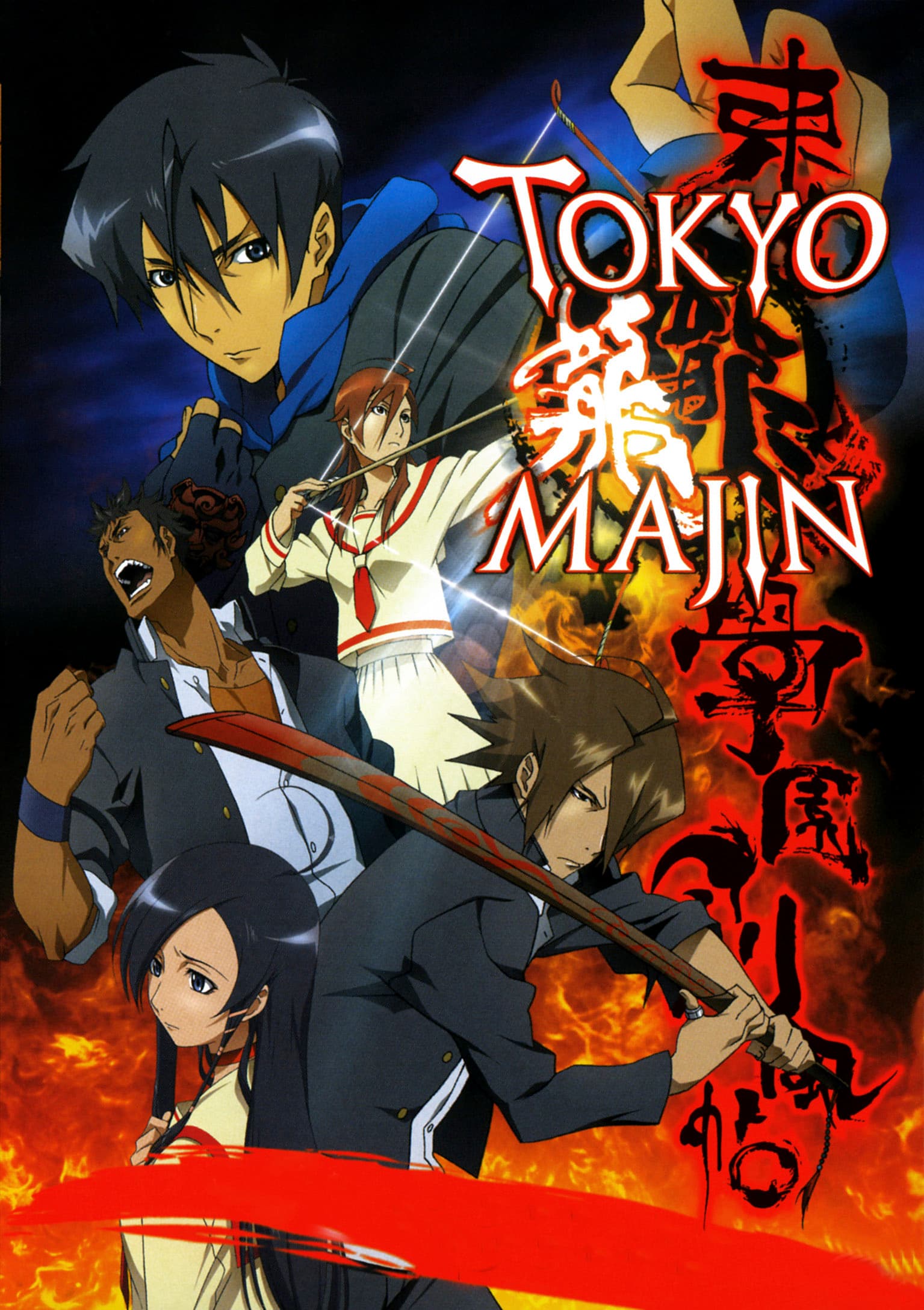 Tokyo Majin