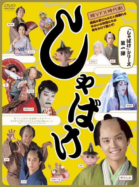 娑婆气