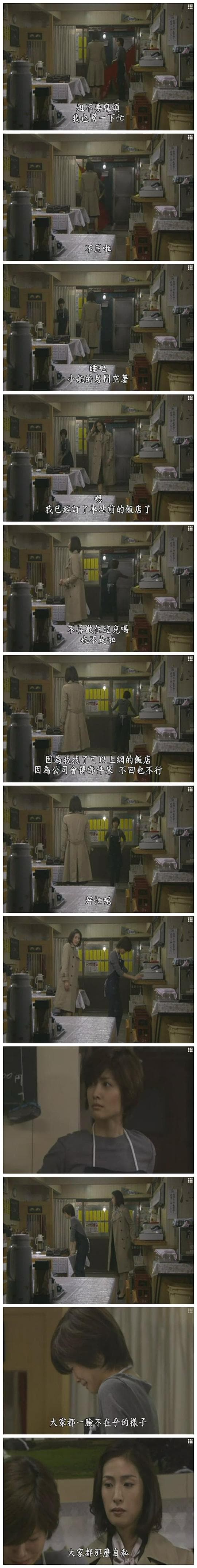 鲔鱼