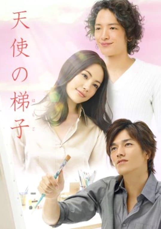 Tenshi no hashigo