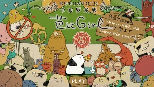 芭比Girl