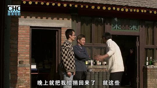 北京你好
