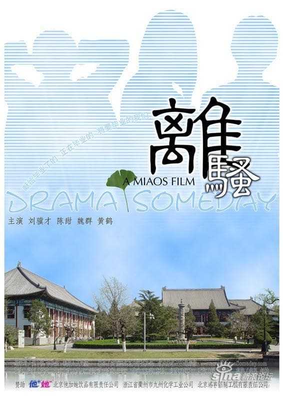 离骚