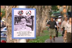 我把阿公搞丢了