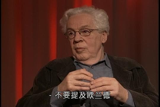 英格玛·伯格曼与厄兰·约瑟夫森对人生、死亡与爱的思考