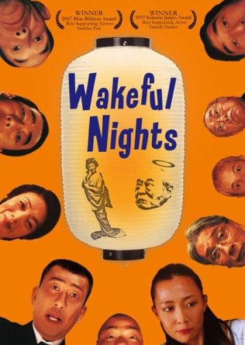 A Hardest Night!!