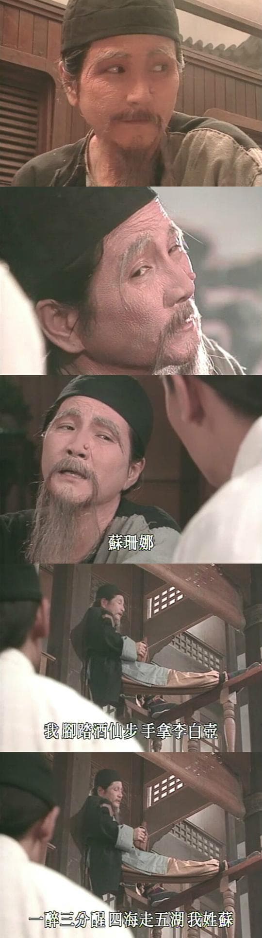 黄飞鸿之辛亥革命
