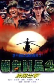 Bao gao ban zhang 4
