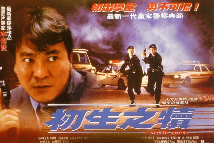 Chu sheng zhi du
