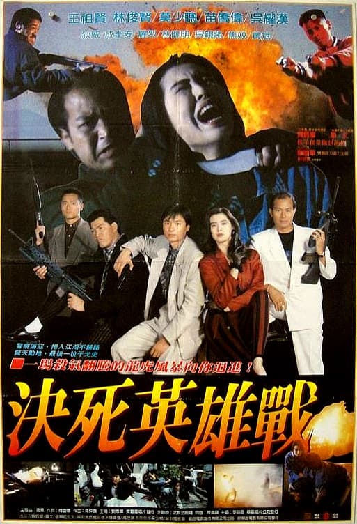 Wu ming jia zu
