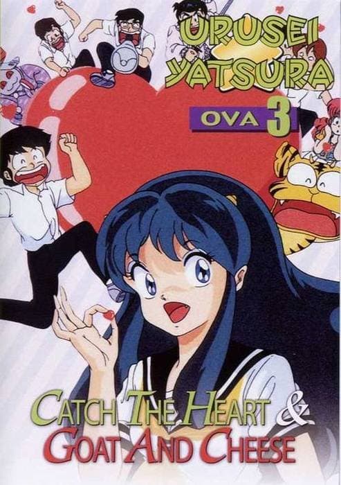 Urusei Yatsura: Haato o Tsukame