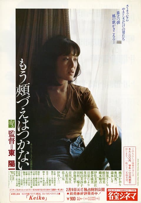不再托腮遐思