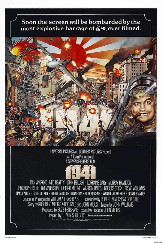 一九四一