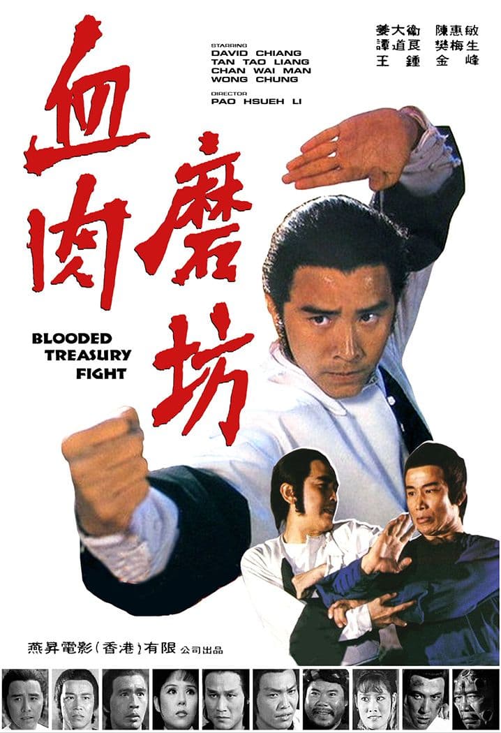 Blood Treasury Fight