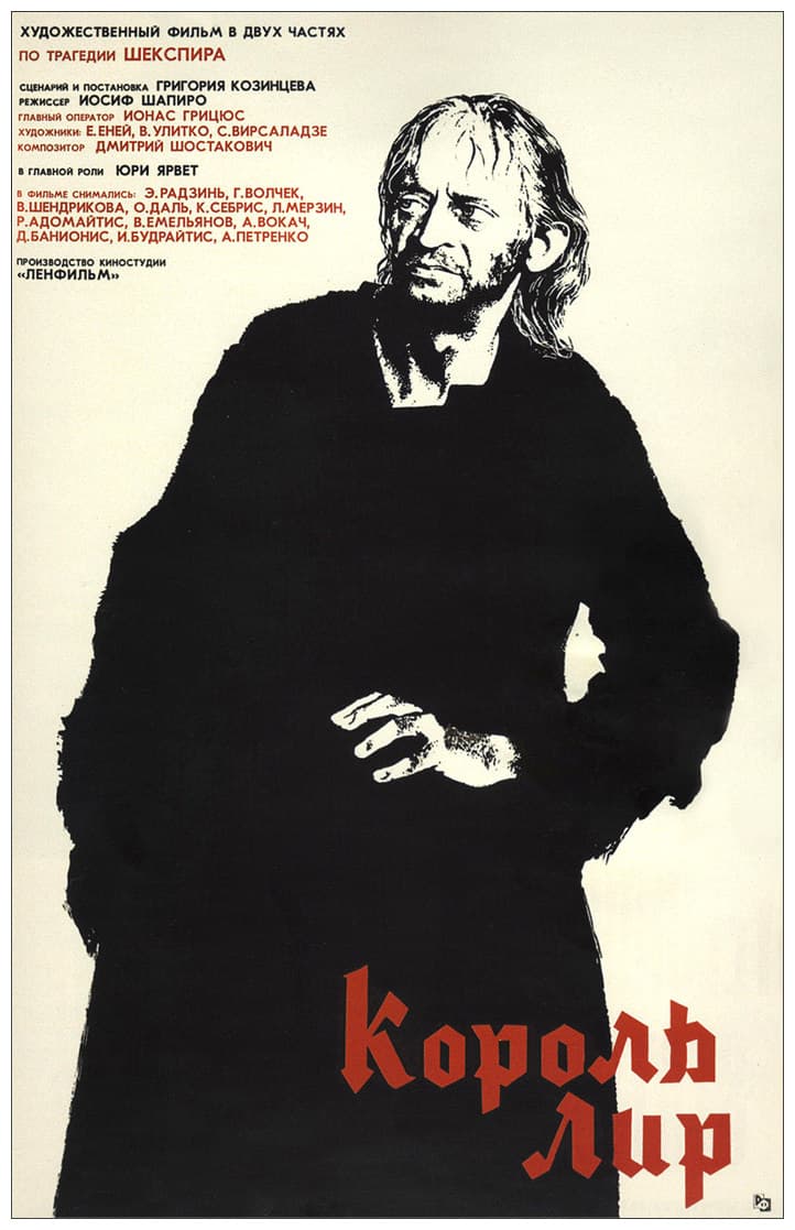 King Lear