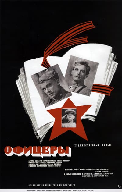 Officers