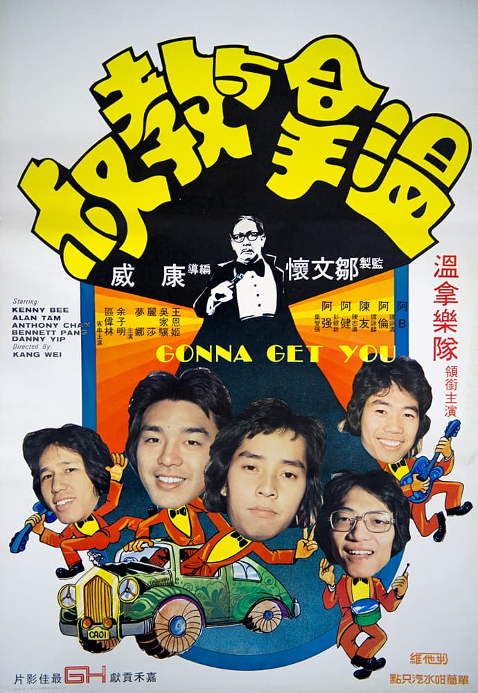 Wen na yu jiao shu