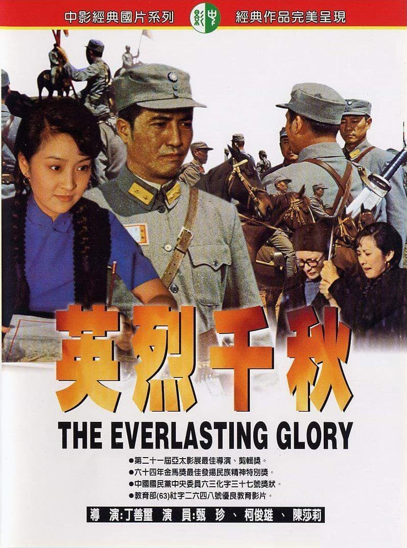 Everlasting Glory