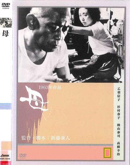 母