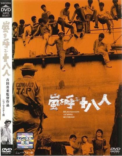 风暴时代