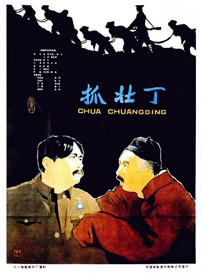 The Conscription