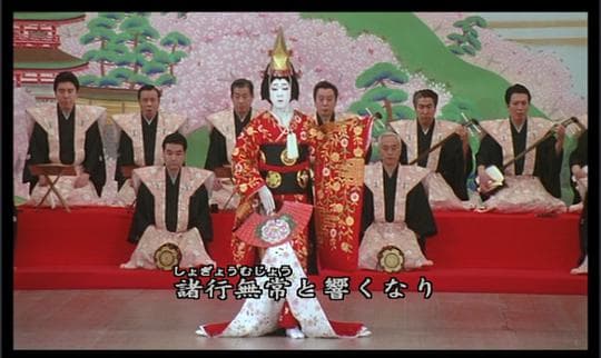 京鹿子娘道成寺