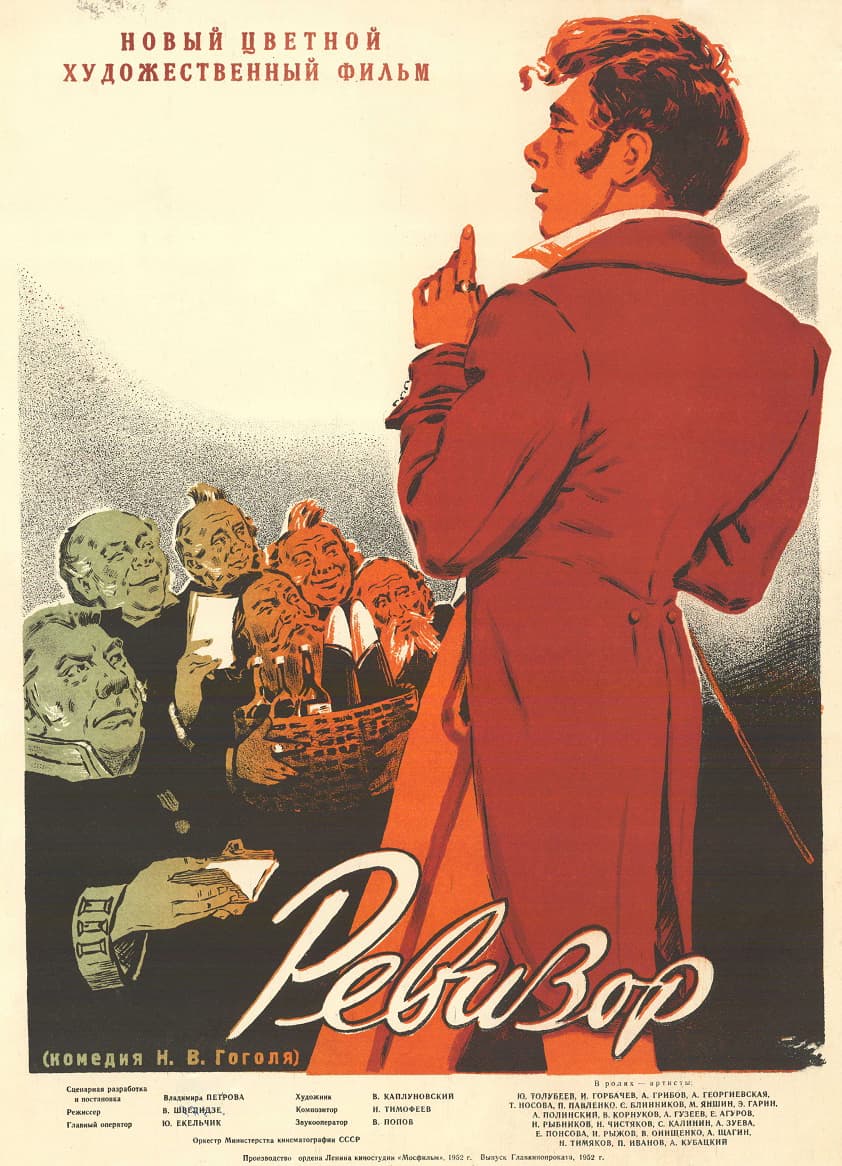 The Inspector-General