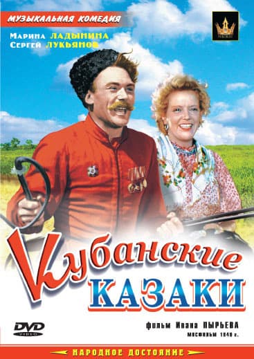 Cossacks of the Kuban