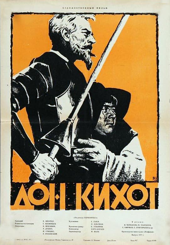 Don Kikhot