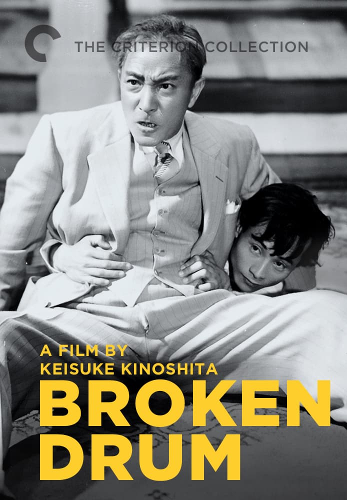 A Broken Drum