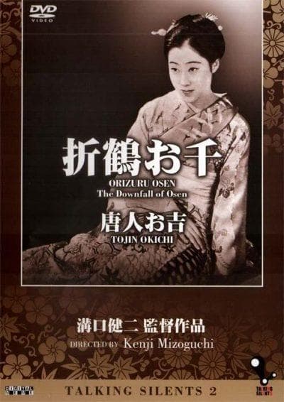 唐人阿吉