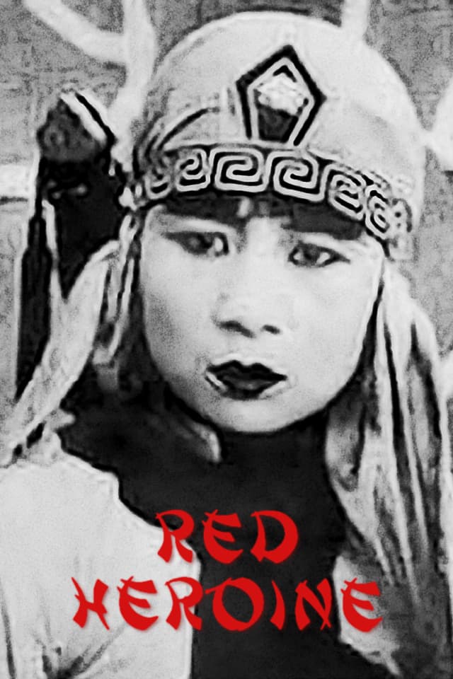 Hongxia