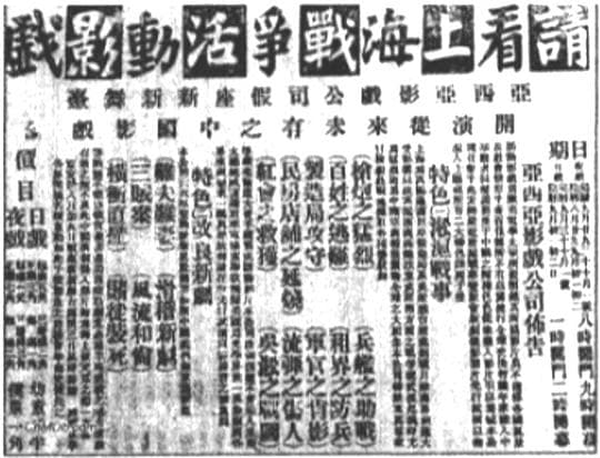 难夫难妻