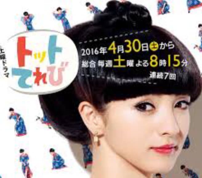 Totto TV