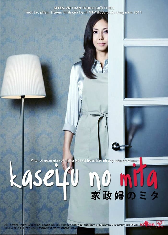Kaseifu no mita