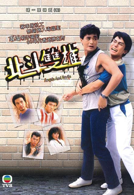 But dou san hung