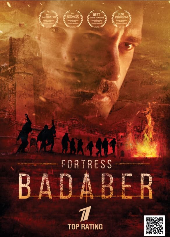 Badaber Fortress