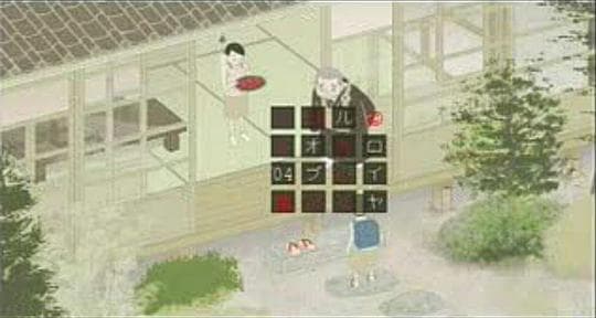 神谷通信