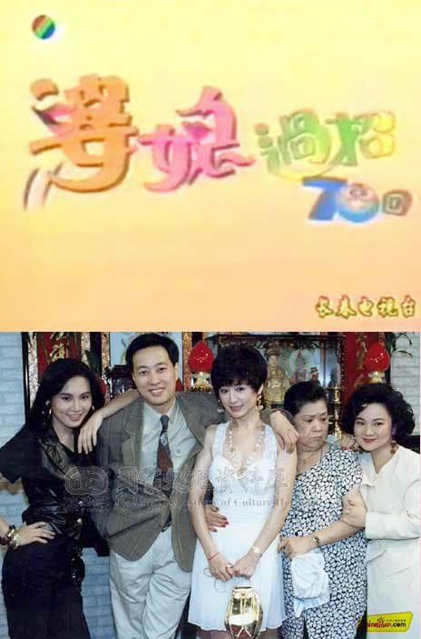 婆媳过招七十回