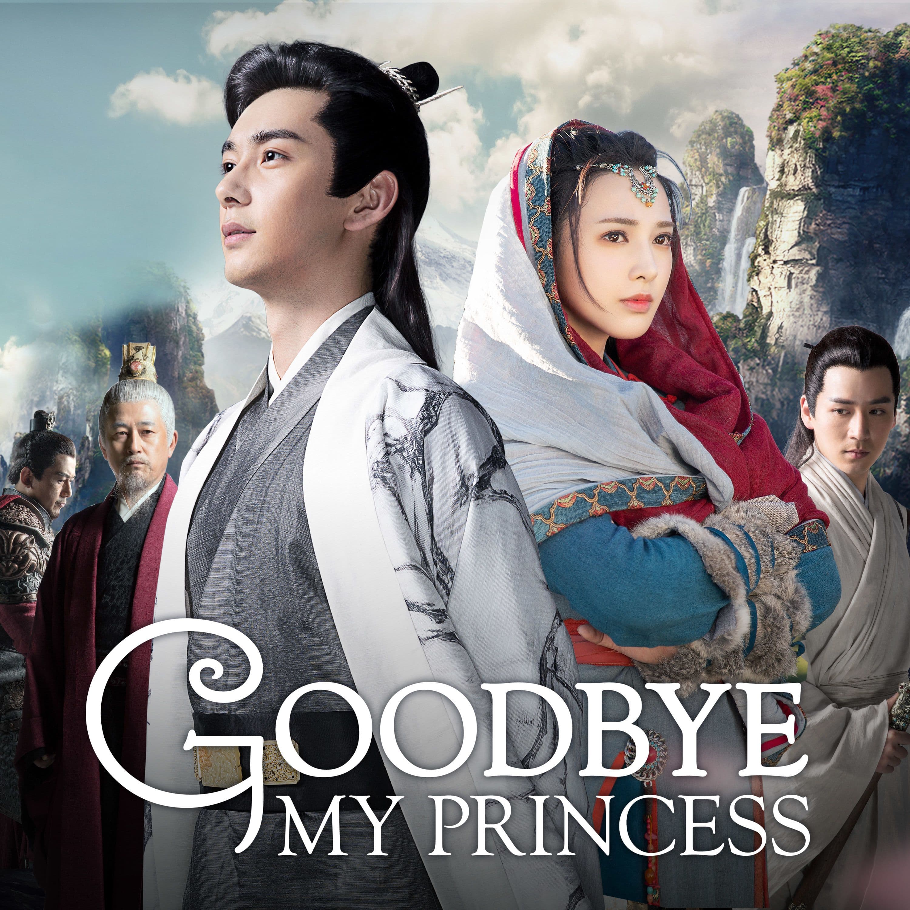 Good Bye, My Princess