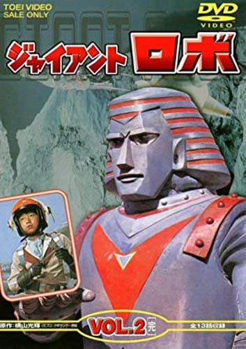 Johnny Sokko and His Flying Robot