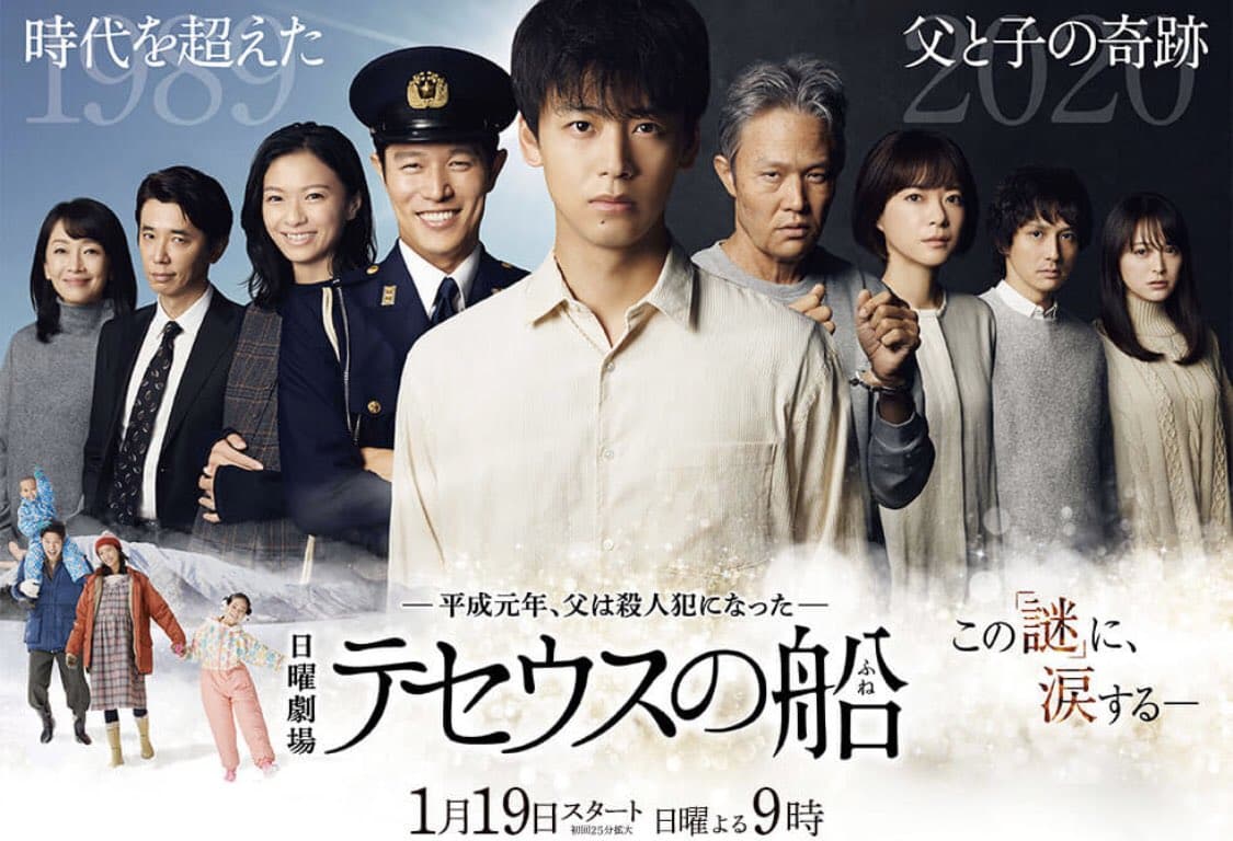 Ship of Theseus