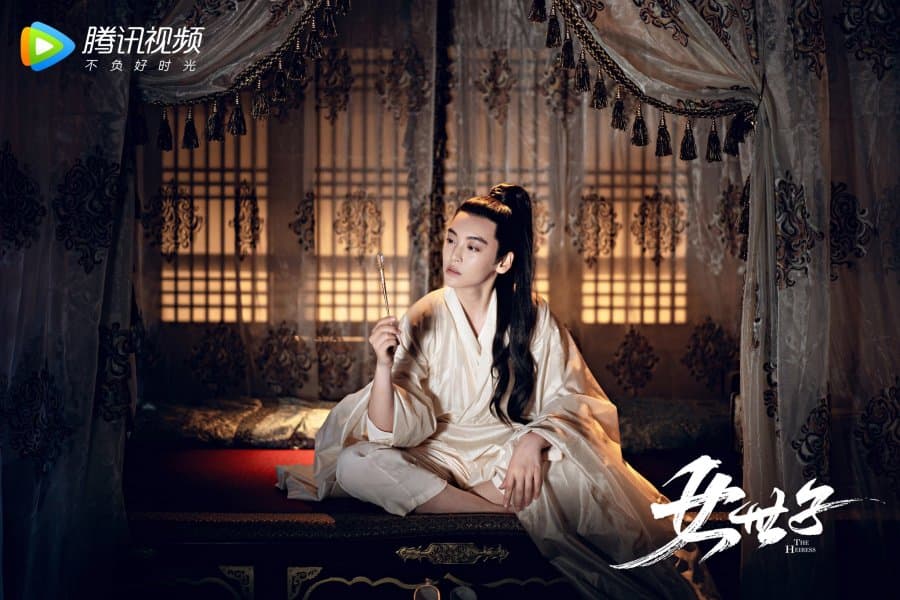 Nv shi zi